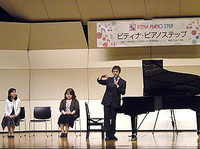 ピアノを弾きながらの講評は大井和郎先生