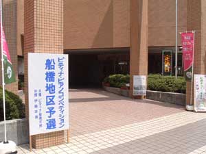 2008.07.30-01.jpg