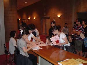 2008.07.30-02.jpg