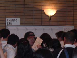 2008.07.30-04.jpg