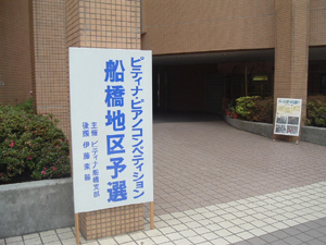 20090616-01.jpg