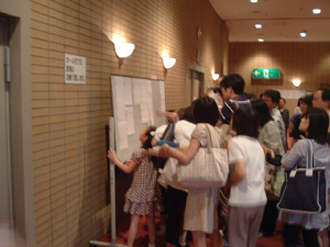 20090707-04.jpg