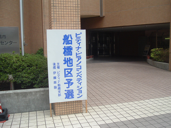 20090721-01.jpg