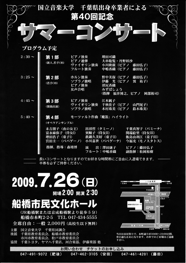 20090727-01.jpg