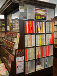 20100301-02.jpg