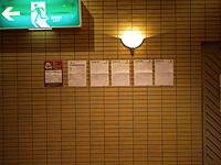 コンペ船橋１地区予選