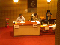 受付も準備完了です。あっ! またしても天気予報の森田さん？！