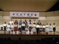 A1級奨励賞の皆様