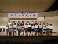 B級奨励賞の皆様