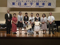 入賞者記念コンサートの出場権獲得のお２人です