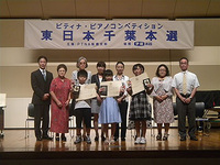 全国決勝大会進出の皆様