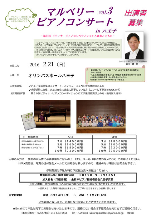 マルベリーvol-thumb-500x707.jpg