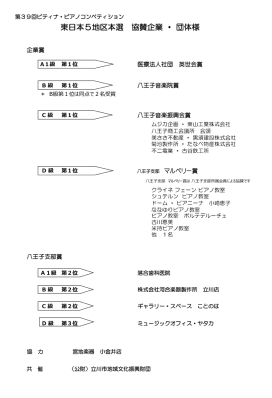 本選写真3.jpg