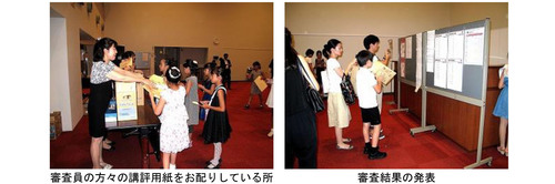 本選三木先生.jpgのサムネール画像