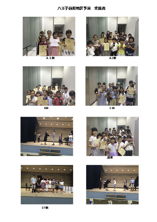 前期じゅしょうしゃのコピー.jpg