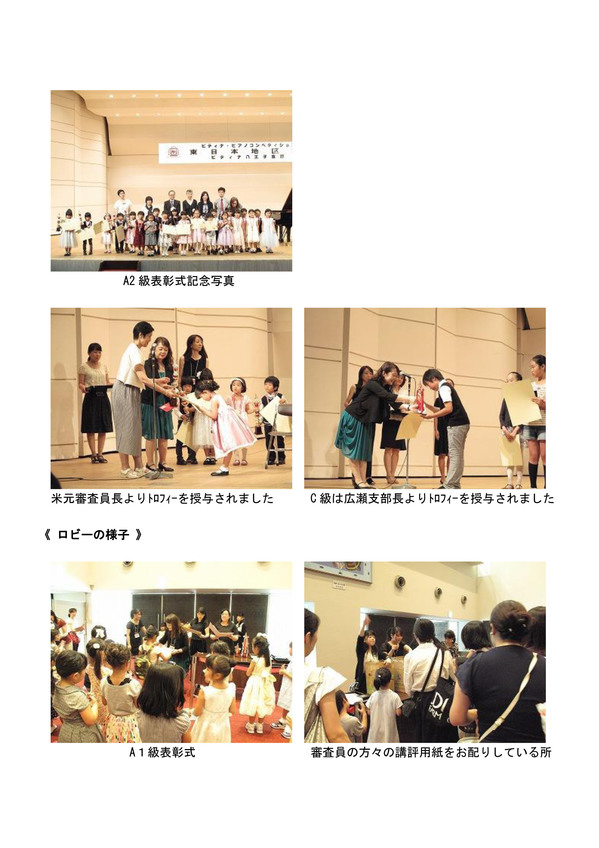 本選表彰式１.jpg