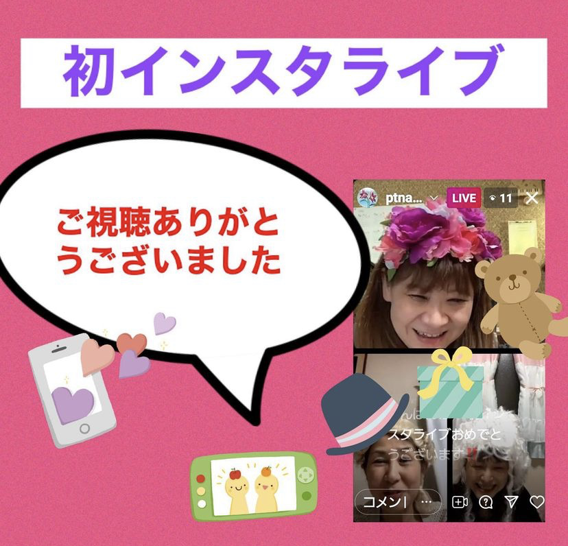 スクリーンショット 2021-10-24 19.01.13.png