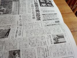 文化新聞s.jpg
