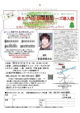 2014_12_11a.jpg