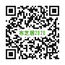 2020布芝居申し込みQR.png