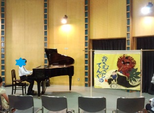 tengu_riha
