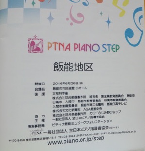 DSC_2471.jpgのサムネール画像のサムネール画像