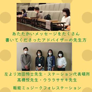 ステップレポ５.jpg