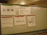 ホワイトボード.jpg