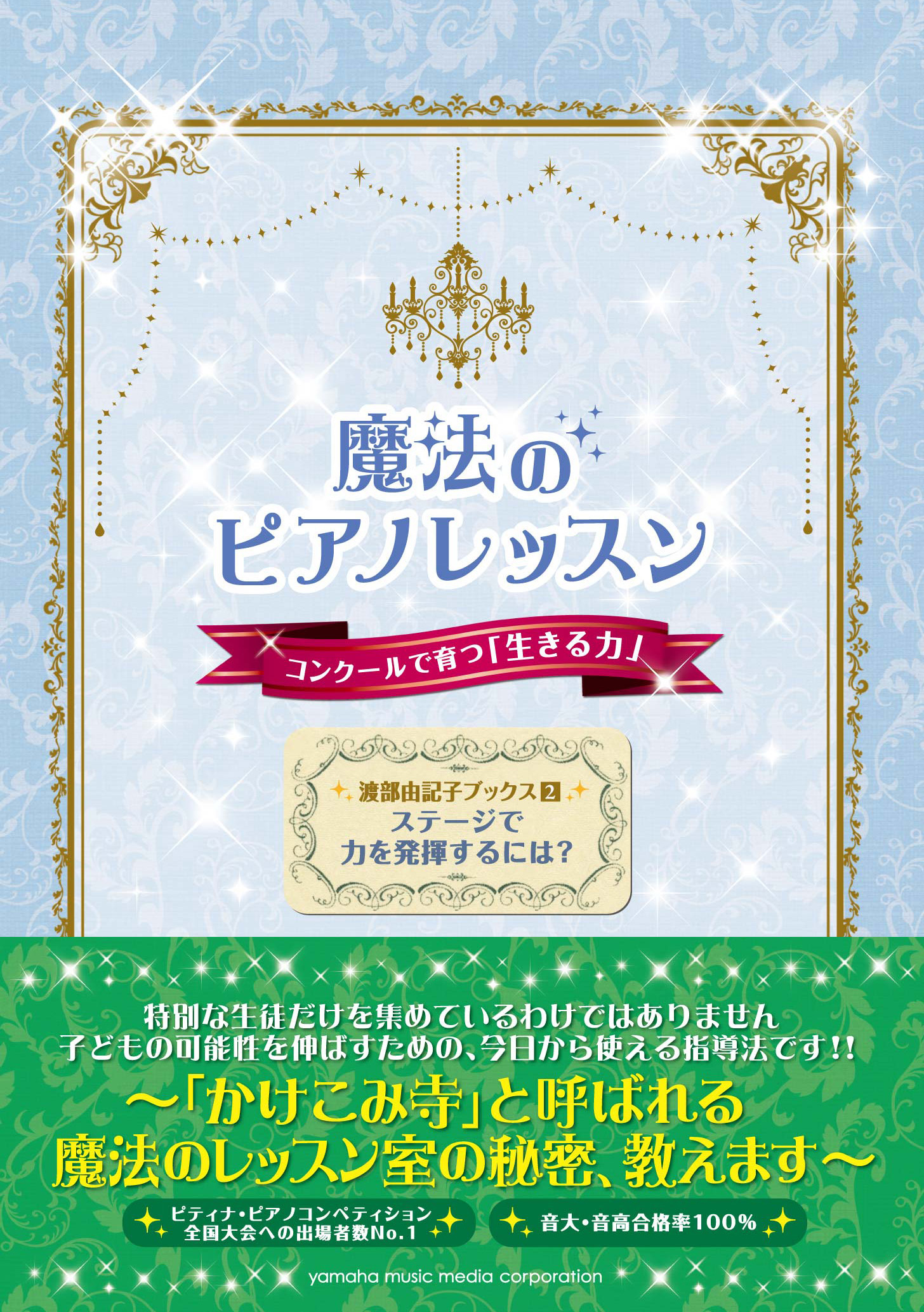 由記子ブックス２.jpg