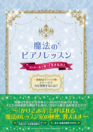 由記子ブックス２.jpg