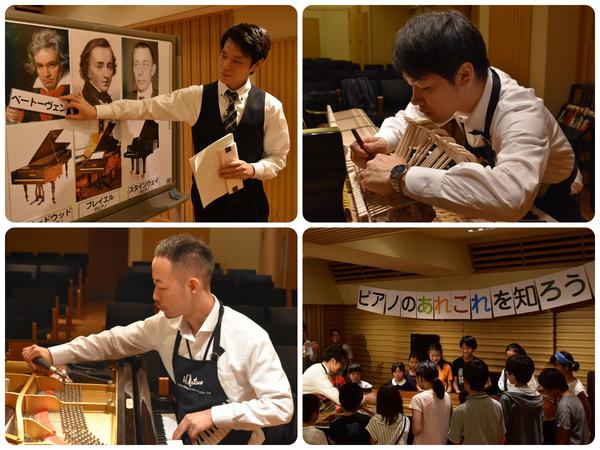 スタインウェイ講座.jpg