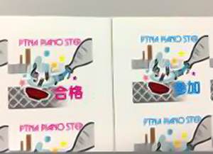 ２０１４東広島ステップ