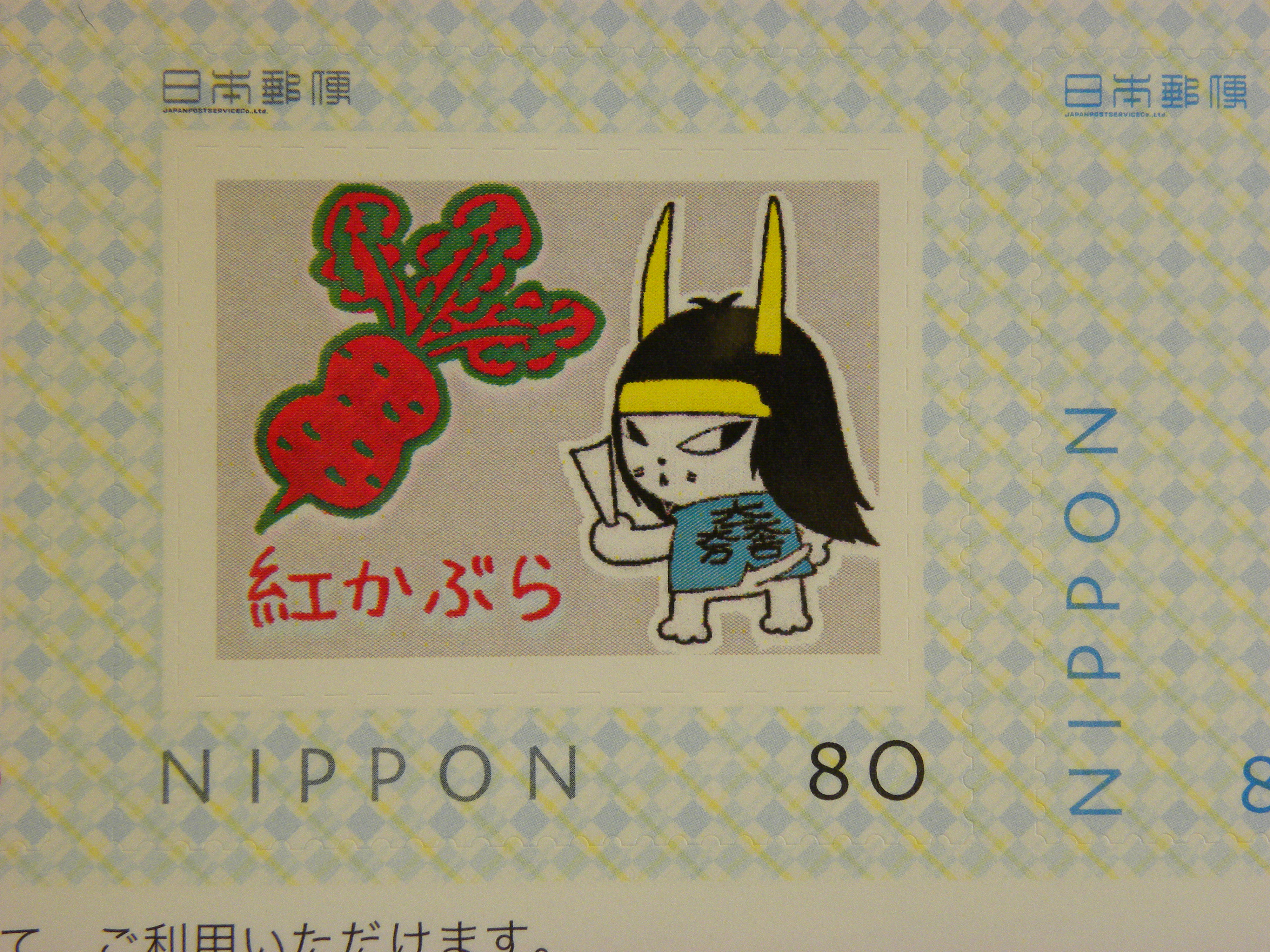 ひこにゃん切手色々 002.jpg