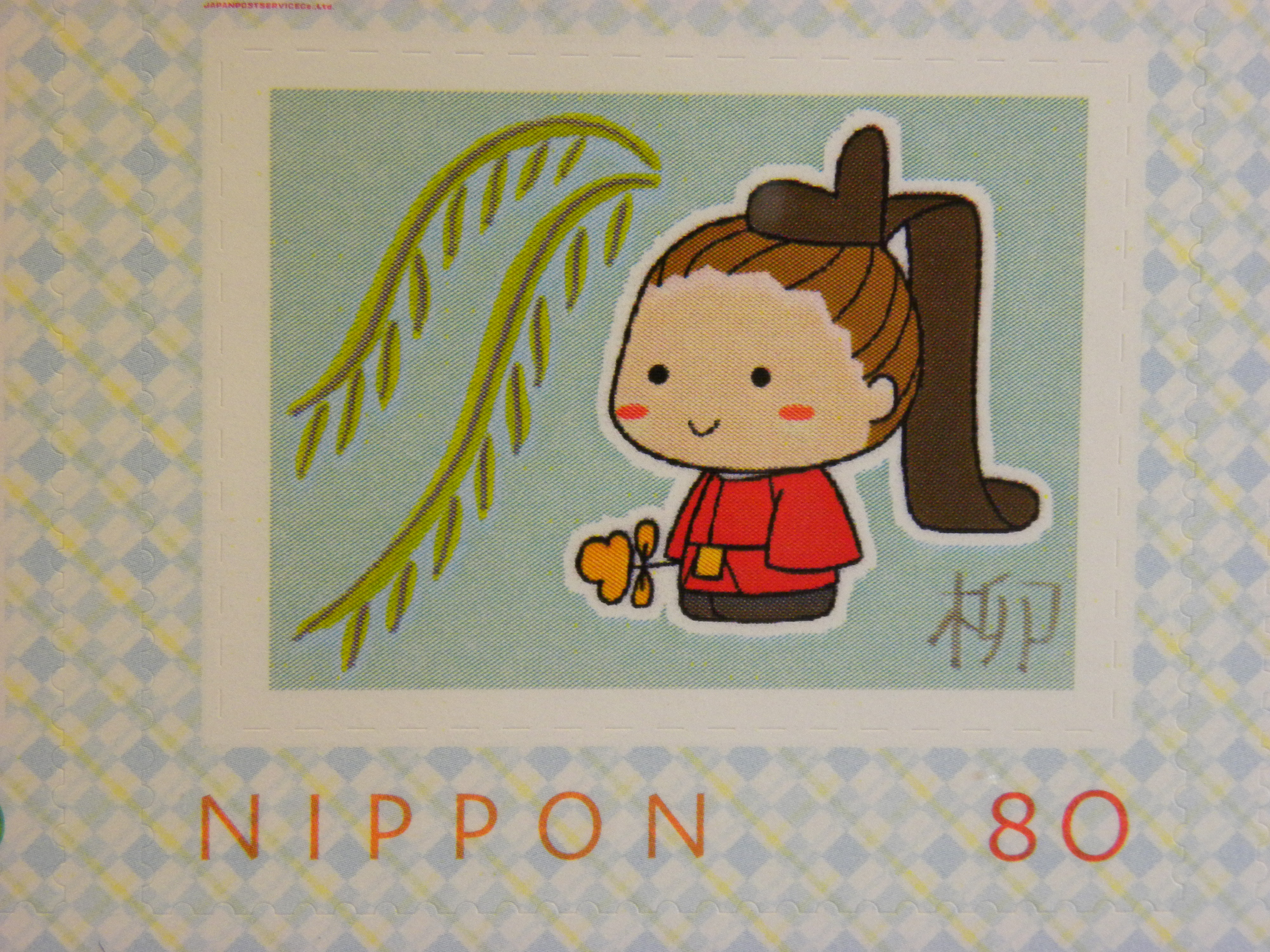 ひこにゃん切手色々 006.jpg