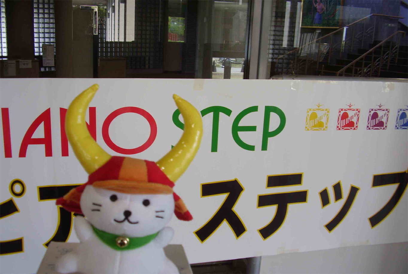 step2008.jpgのサムネール画像