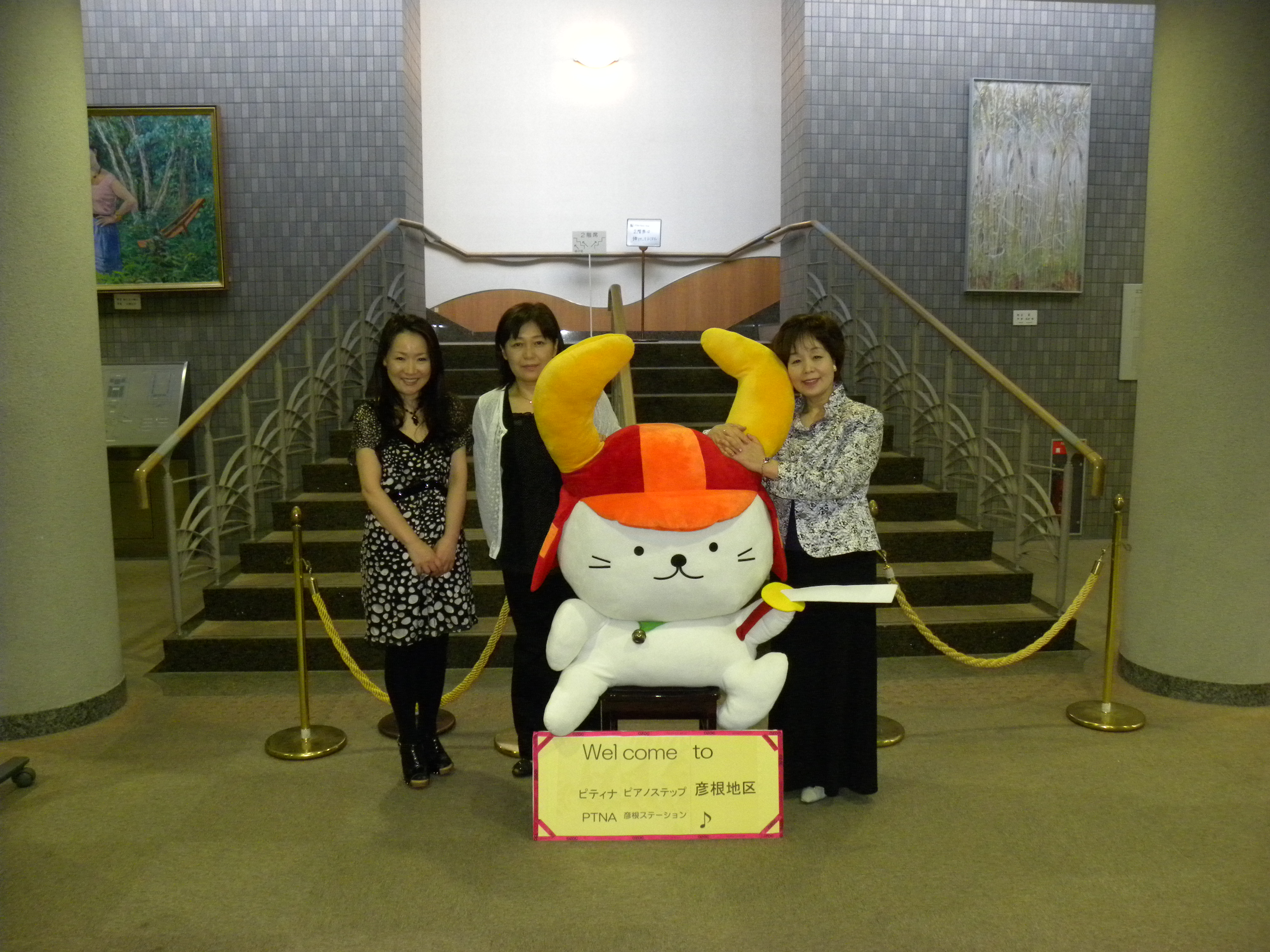 hikonestep21 157.jpg