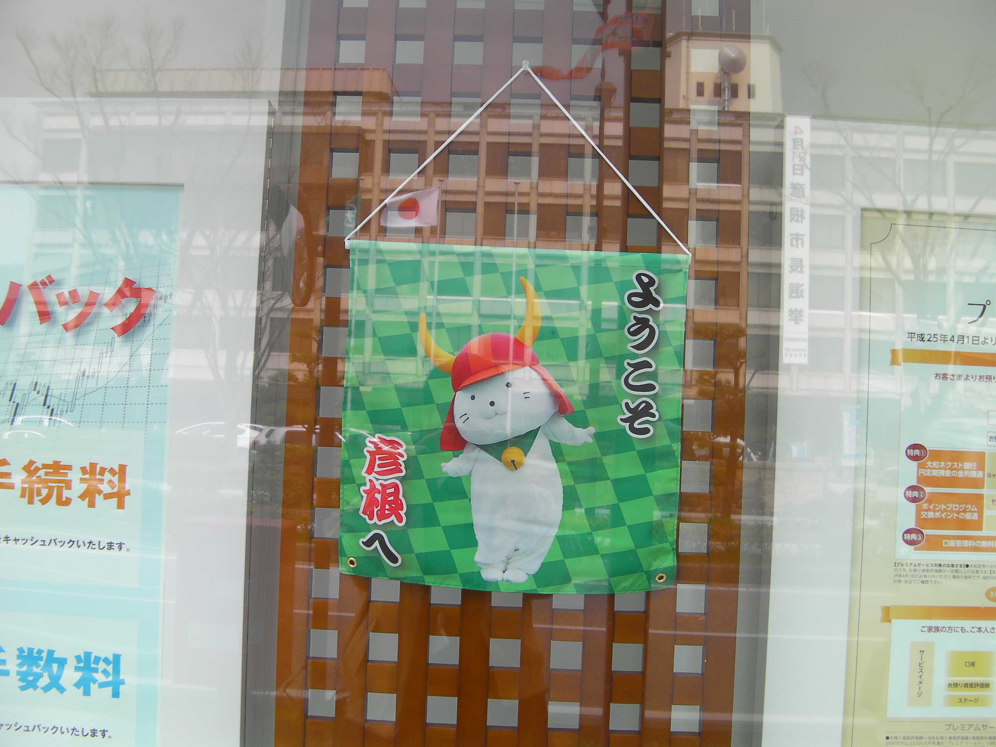 yokoso0096.jpg