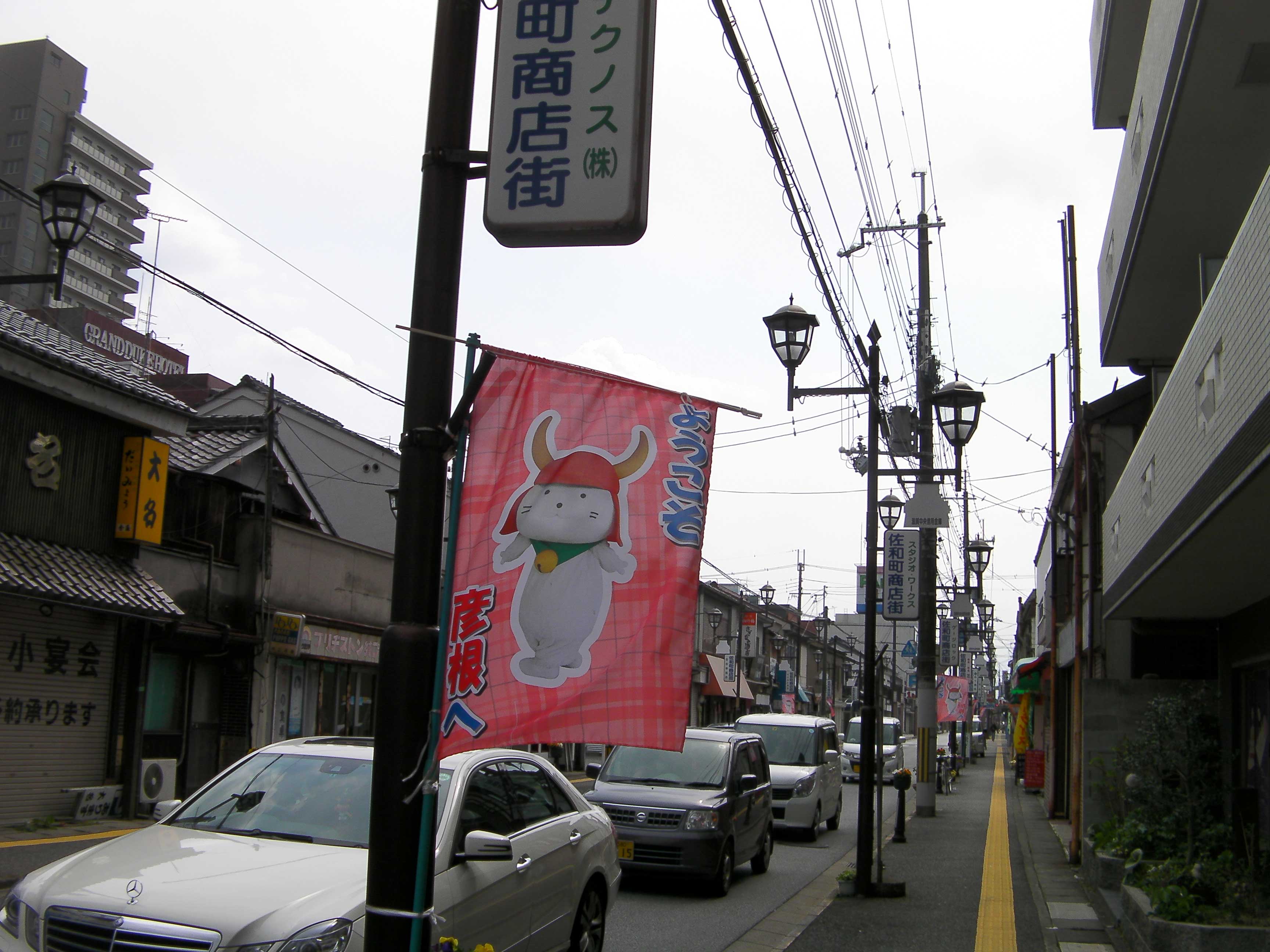 yokoso0099.jpg