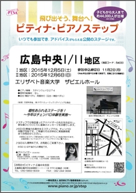 20151205.jpg