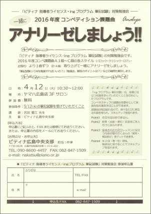 20160412.jpg