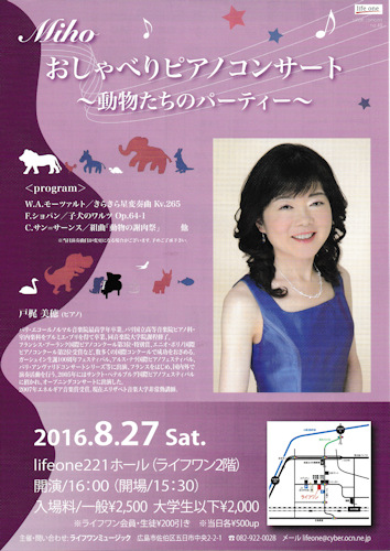 20160727.jpg