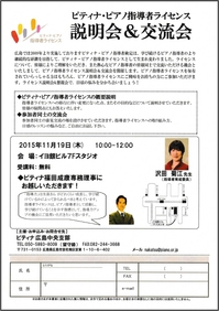 20151119new.jpg
