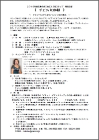 20151206.jpg