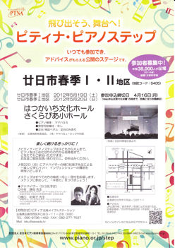 20120519.jpg
