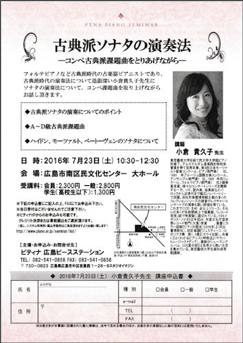 20160723.jpg