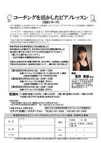 広島：重野美樹先生.jpg