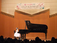 2014墨田ステップ