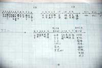 080409-2_2.jpg