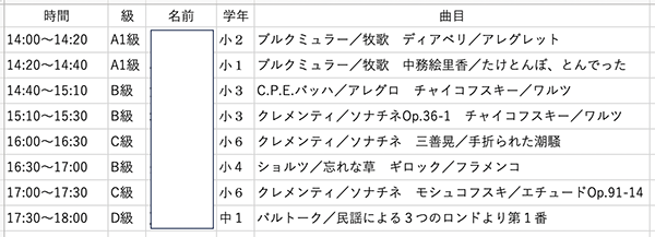 MI_open_lesson_w_name.png