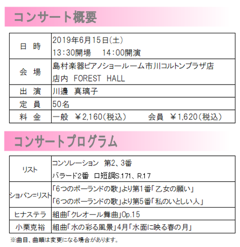 川邊先生1.png